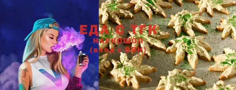 Canna-Cookies конопля  Кимры 