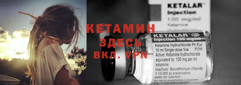 OMG ссылки  Кимры  КЕТАМИН VHQ 