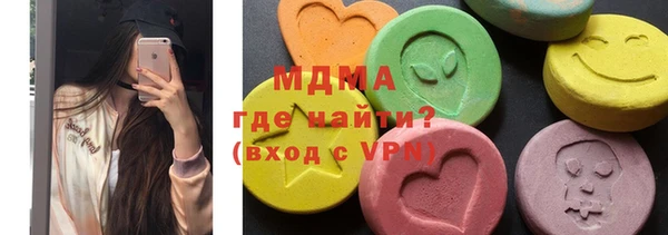 скорость mdpv Вязьма