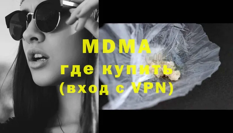 MDMA Molly  Кимры 